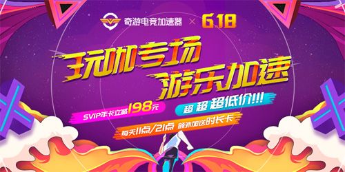 胡闹厨房2 图片3