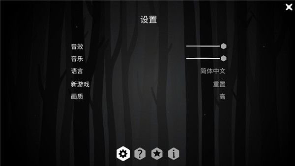怎么调中文配图4