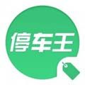 停车王商户端app