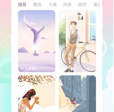 酷彩铃5