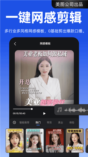 开拍app截图1