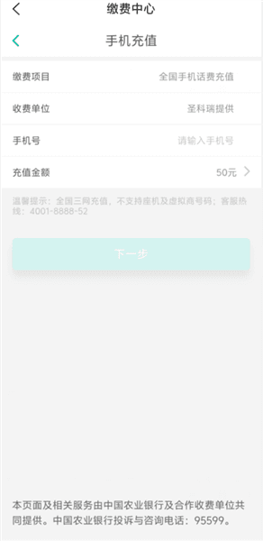 使用教程配图3