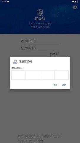 软件特点配图1