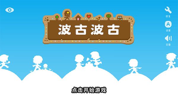 怎么联机配图1