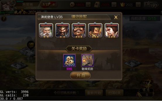 如何快速赚取铜钱配图4