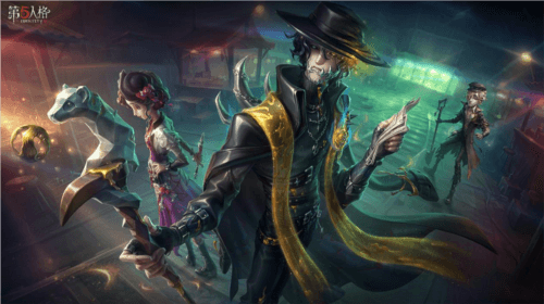 第五人格1