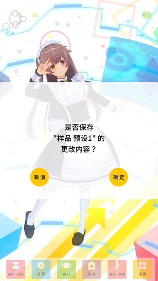 新手攻略配图4