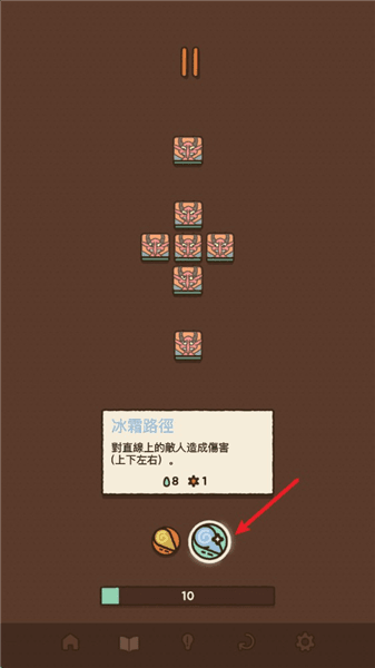 游戏怎么玩配图3