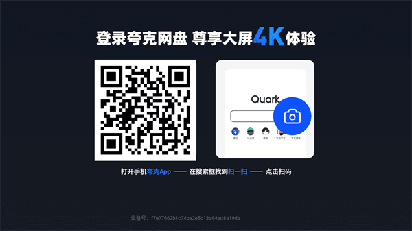 怎么用配图1