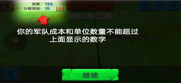 新手教程配图7