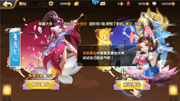 怎么玩配图4