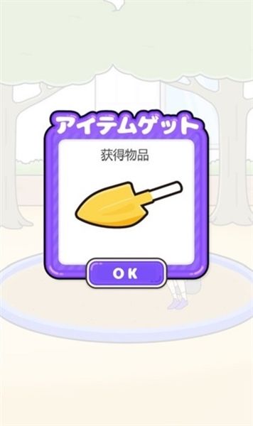 新手攻略配图3