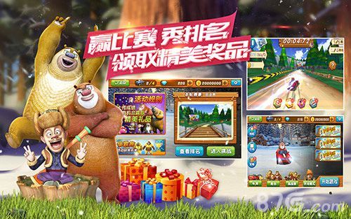 7-熊出没之雪岭熊风手游金币钻石免费领 新年嗨翻天
