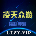 凌天众游网app