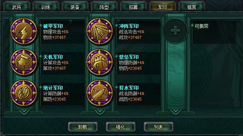卧龙吟