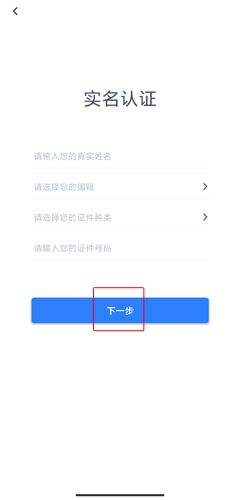 办事通app图片7