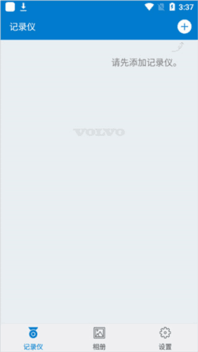 沃尔沃原厂行车记录仪app操作使用说明
图片1