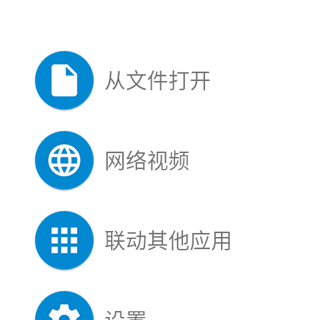 腕上视频app4