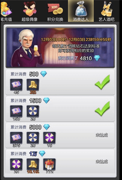 猎聘券(联络卡)获取途径配图4