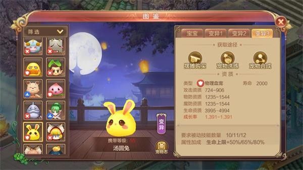 宠物推荐配图2