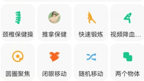 体检宝图片2