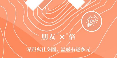 锦绣青羊app软件优势