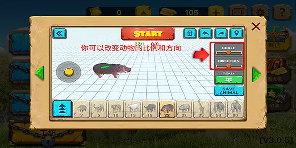 游戏攻略配图6