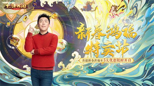 大话西游