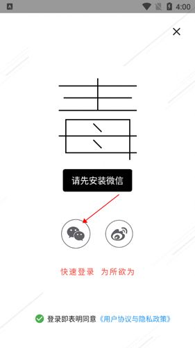 毒汤日历app2