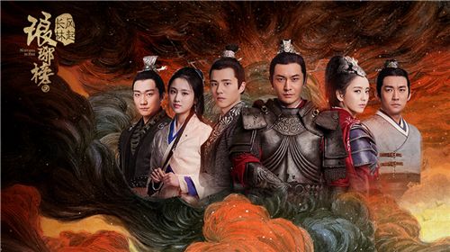 琅琊榜之风起长林