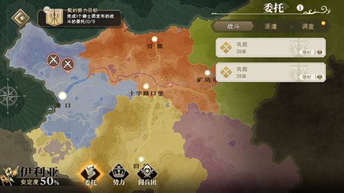 代号:SSRPG2