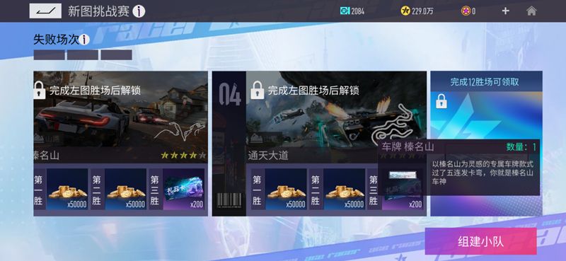 《王牌竞速》测试火热进行中,新图挑战赢好礼! 《王牌竞速》测试火热进行中,新图挑战赢好礼!