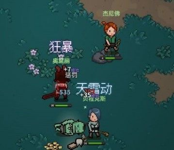 猎魔村物语中文版游戏截图18