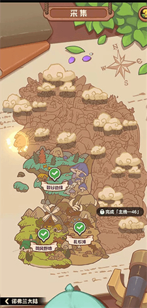 裂谷边缘攻略配图1