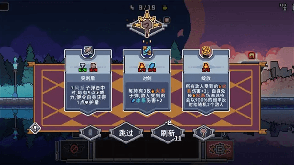 新手攻略配图3