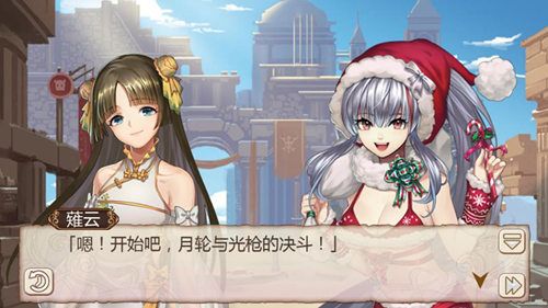 姬魔恋战纪