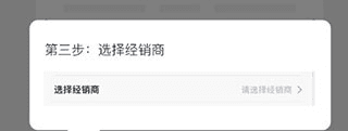 北京汽车6