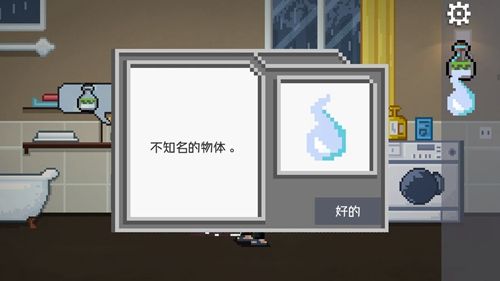 21关完美结局配图12