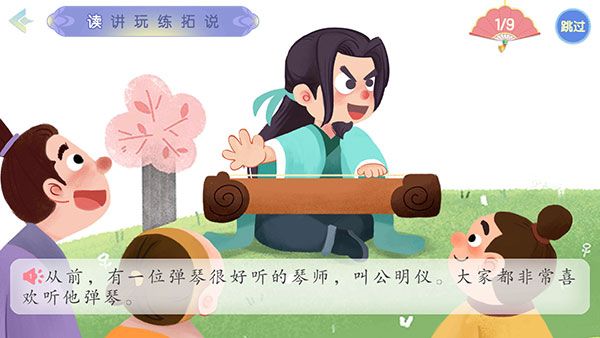 怎么使用配图2