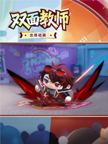 蛋仔派对6