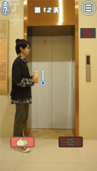 关卡攻略配图3