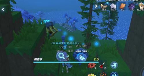 我的起源图片1