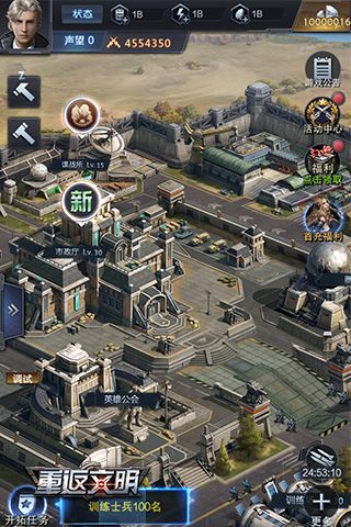 重建文明秩序 《重返文明》背景故事曝光 重返文明2