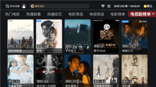 奈飞工厂客户端图片4