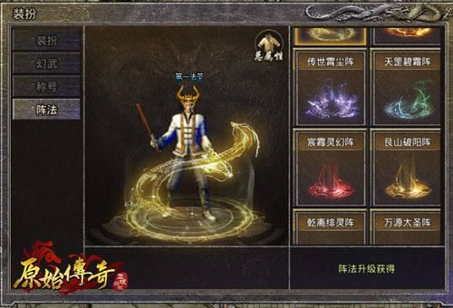 《原始传奇》甄子丹全新搭档横空出世,沙城之战一触即发! 《原始传奇》甄子丹全新搭档横空出世,沙城之战一触即发!