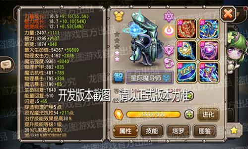 小冰冰传奇新闻配图3