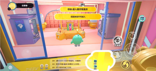 《蛋仔派对》匹配状态不可进入解决方法 匹配无法进入解决方法详解配图1
