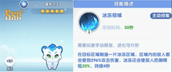 宠物攻略配图3