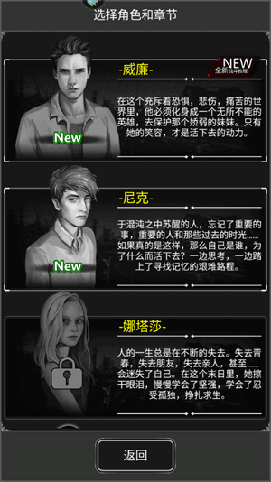 新手攻略配图3