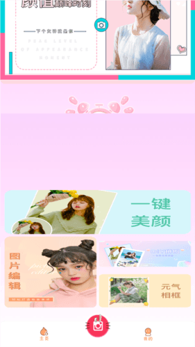runway手机版官方版图片1